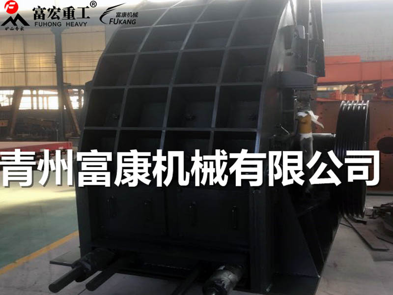 重锤式破碎机