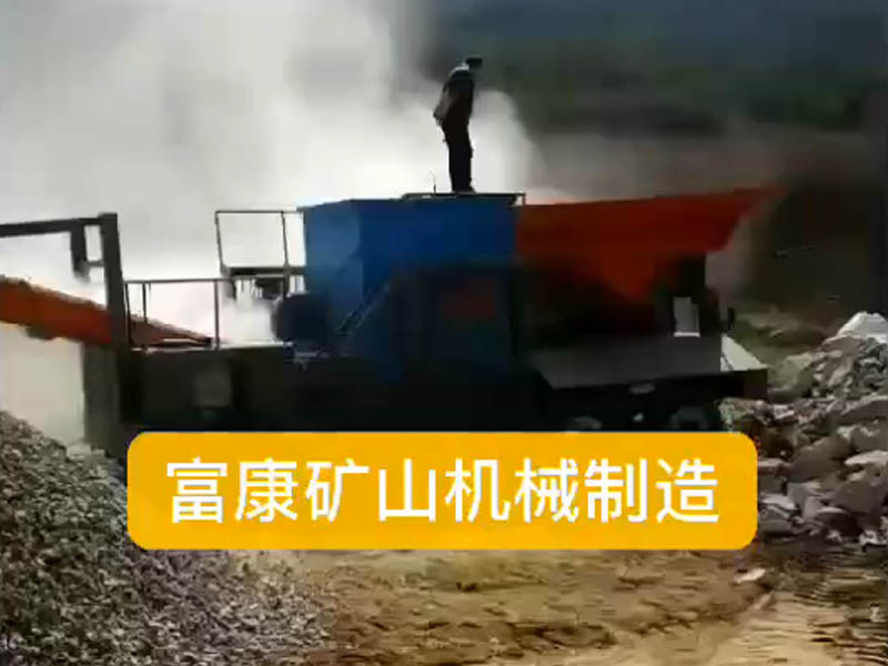 移动式建筑垃圾破碎站 移动式建筑垃圾破碎站